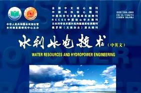 水利水电技术