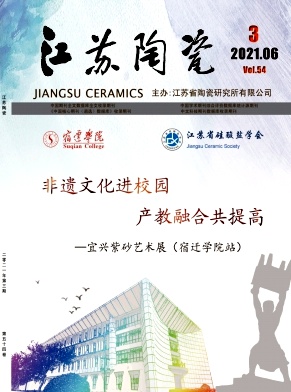 江苏陶瓷封面