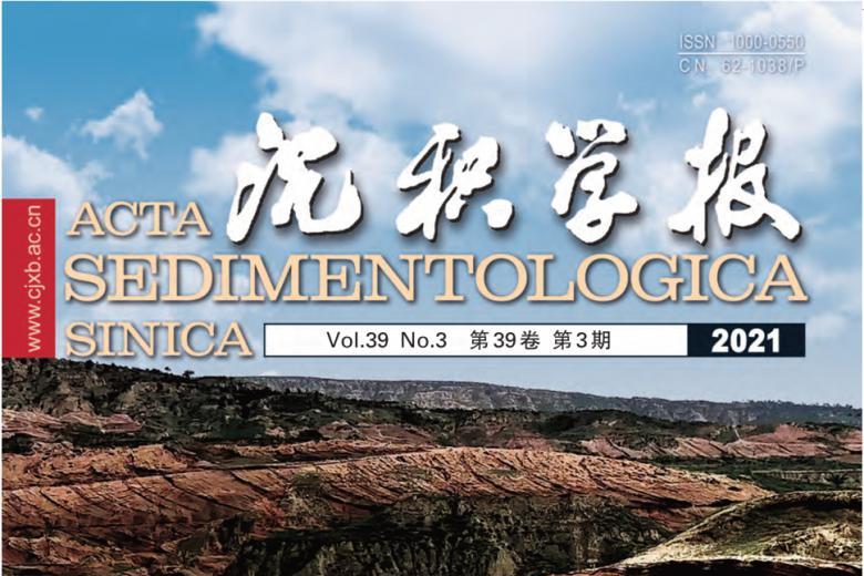 沉积学报