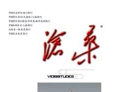 沧桑