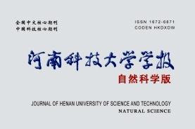 河南科技大学学报