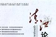清江论坛