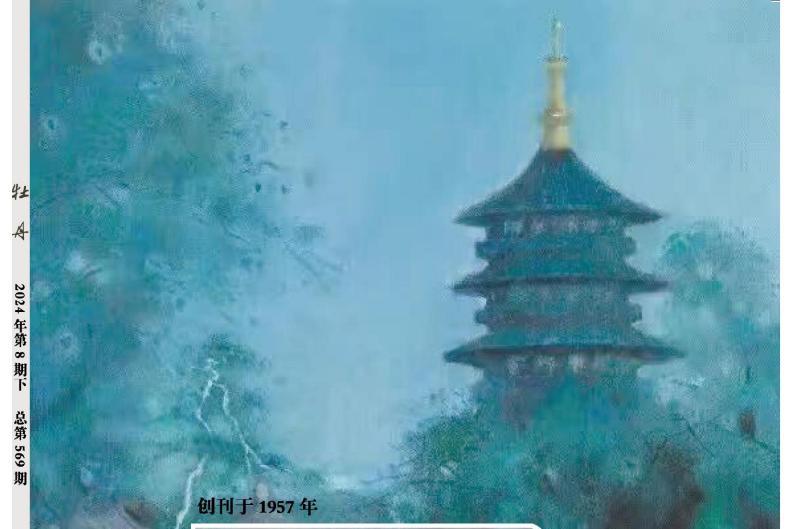 牡丹