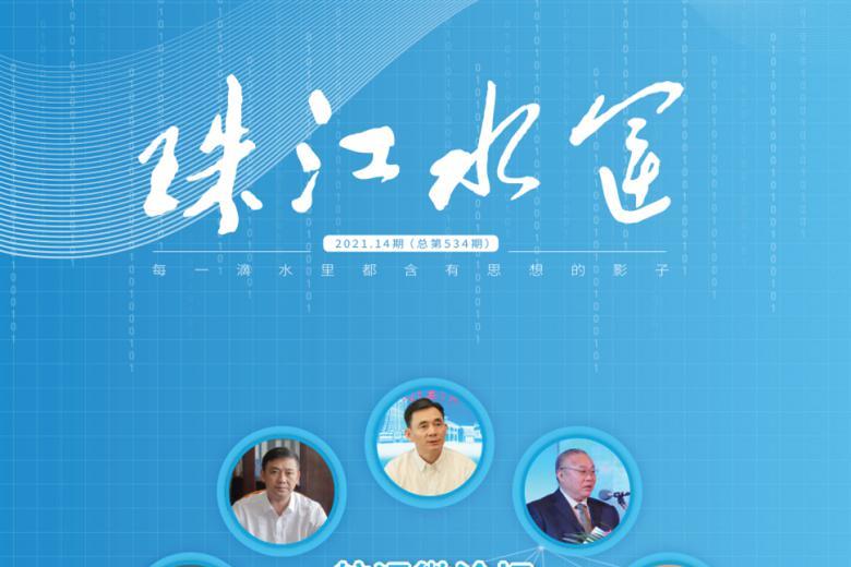 珠江水运