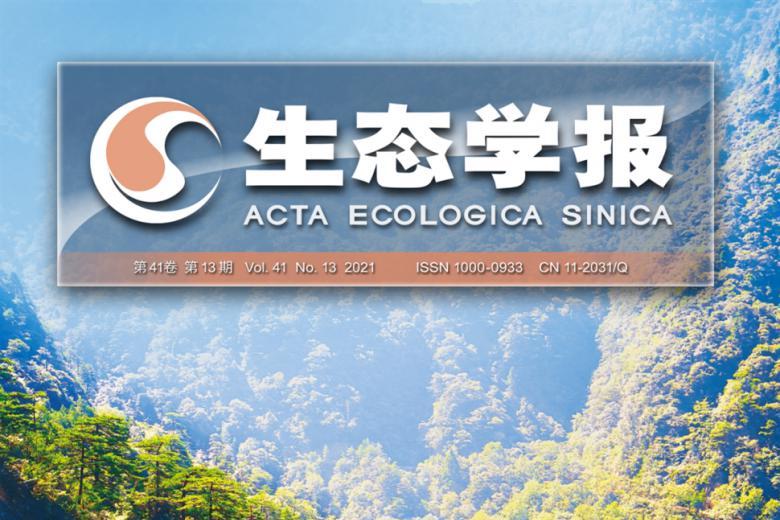 生态学报