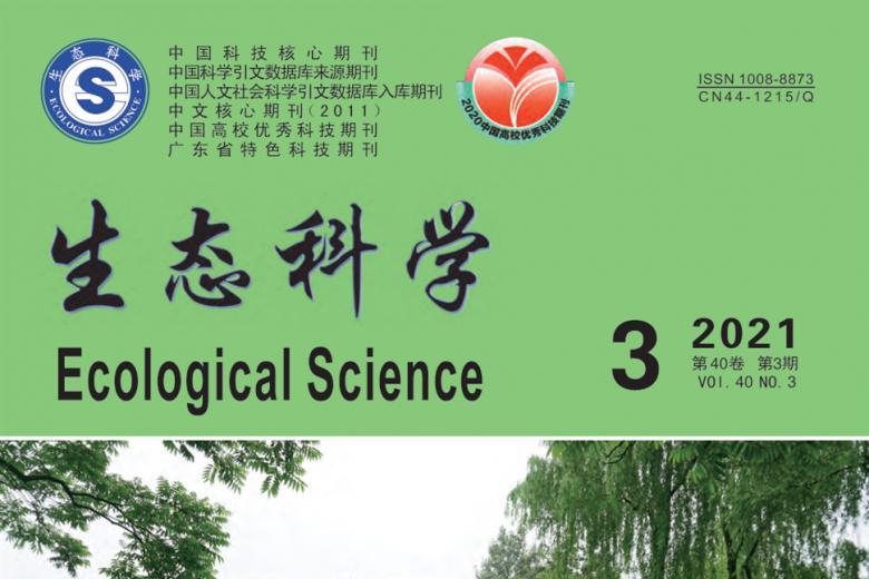 生态科学