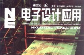 电子设计应用