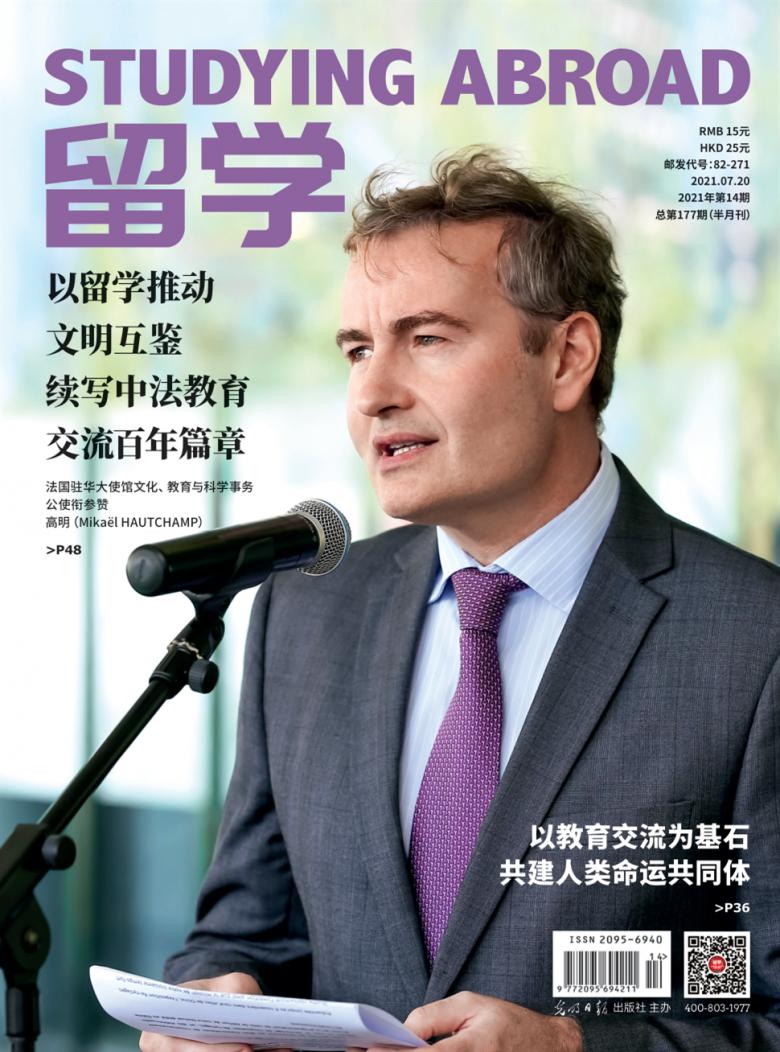 留学封面