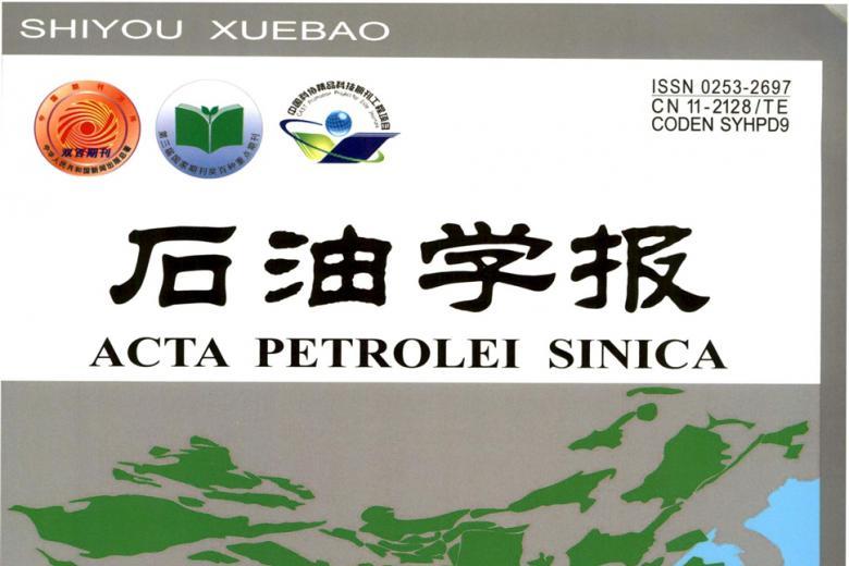 石油学报