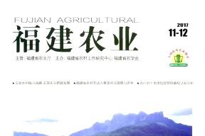 福建农业