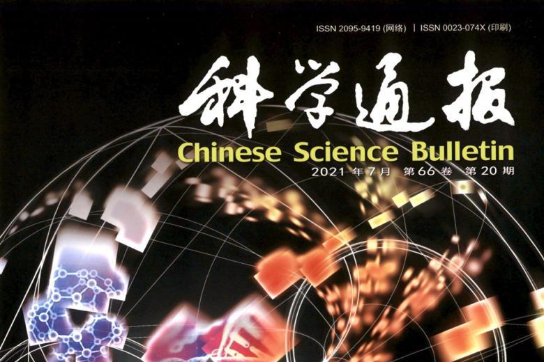 科学通报