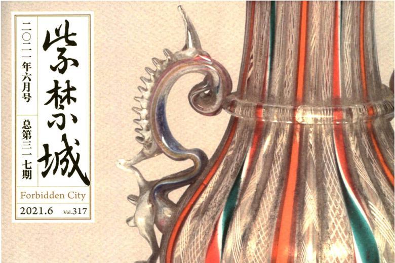 紫禁城