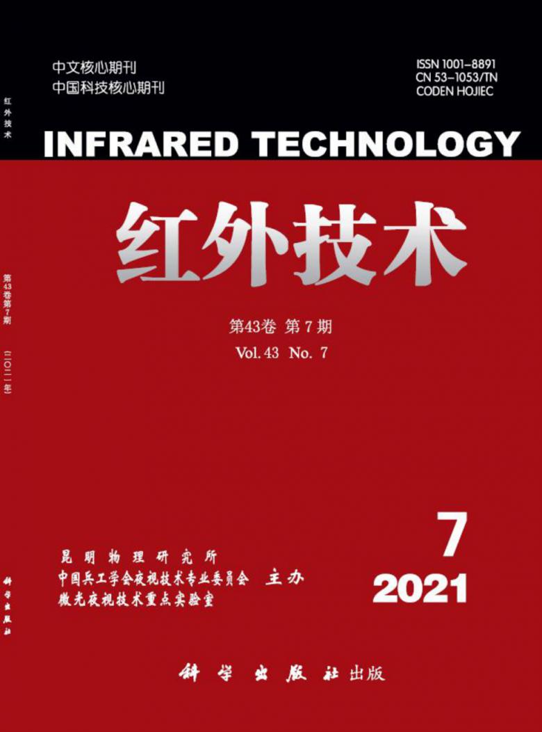 红外技术杂志封面