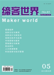 缔客世界封面