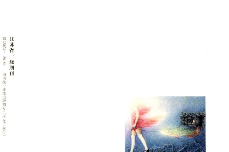 翠苑
