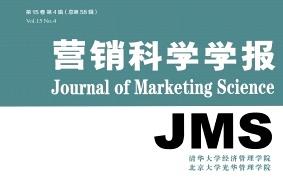 营销科学学报