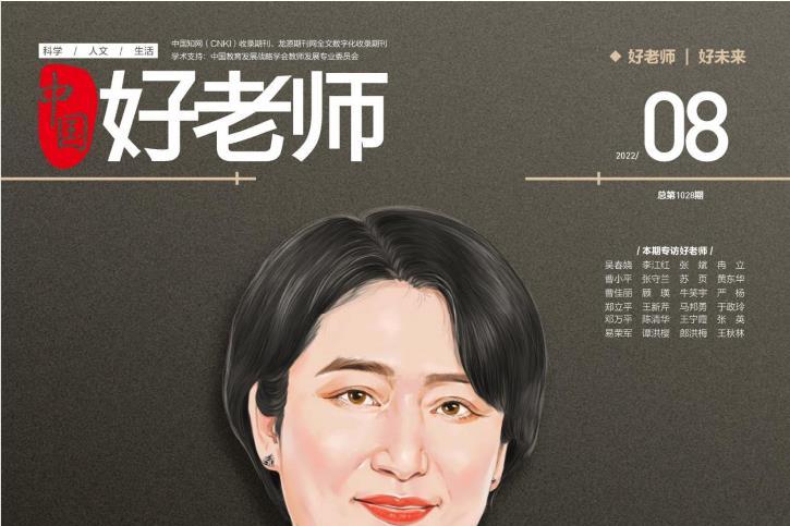 课堂内外(高中版)
