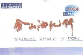 金山油化纤