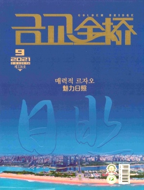 金桥封面