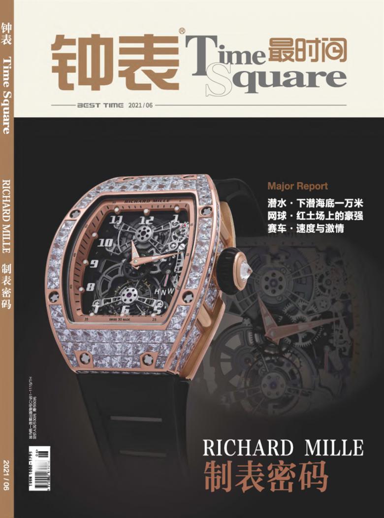 钟表杂志封面