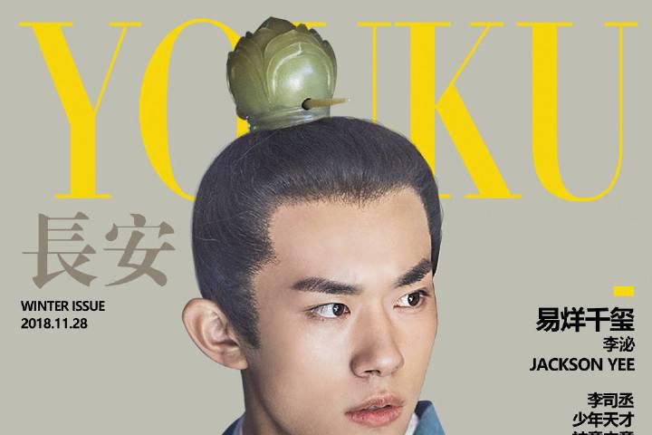 长安