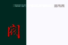 阀门