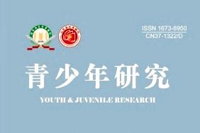 青少年研究