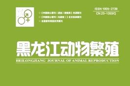 黑龙江动物繁殖